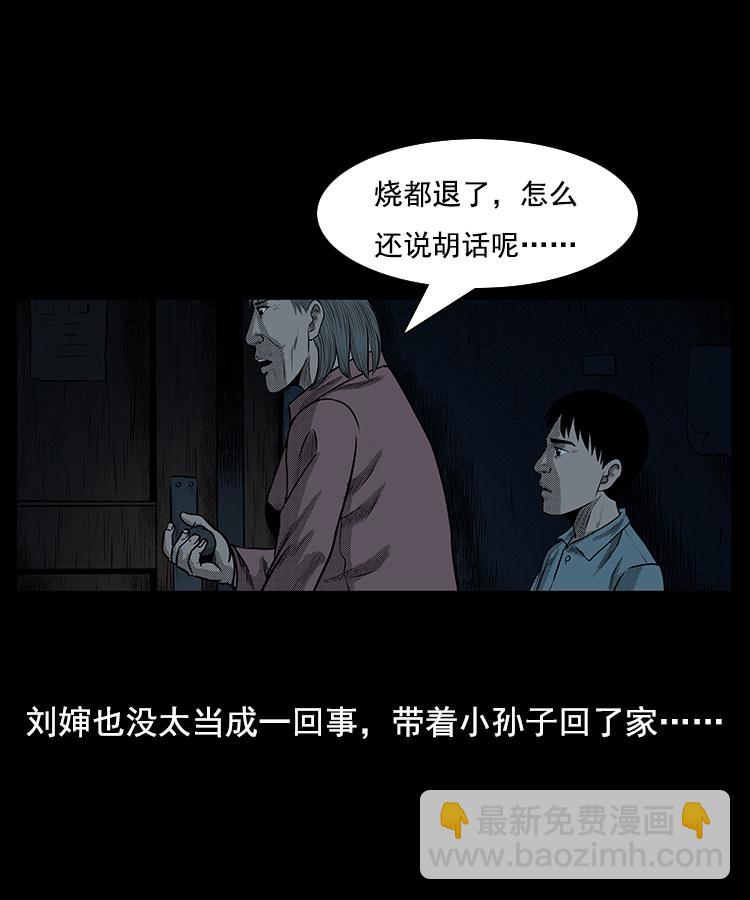身后有人27