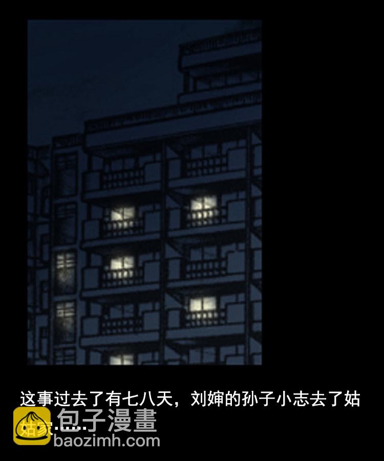 身后有人30