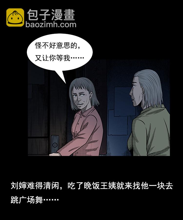 身后有人31