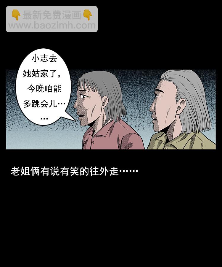 身后有人32