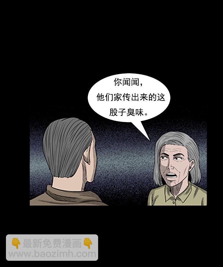 身后有人38