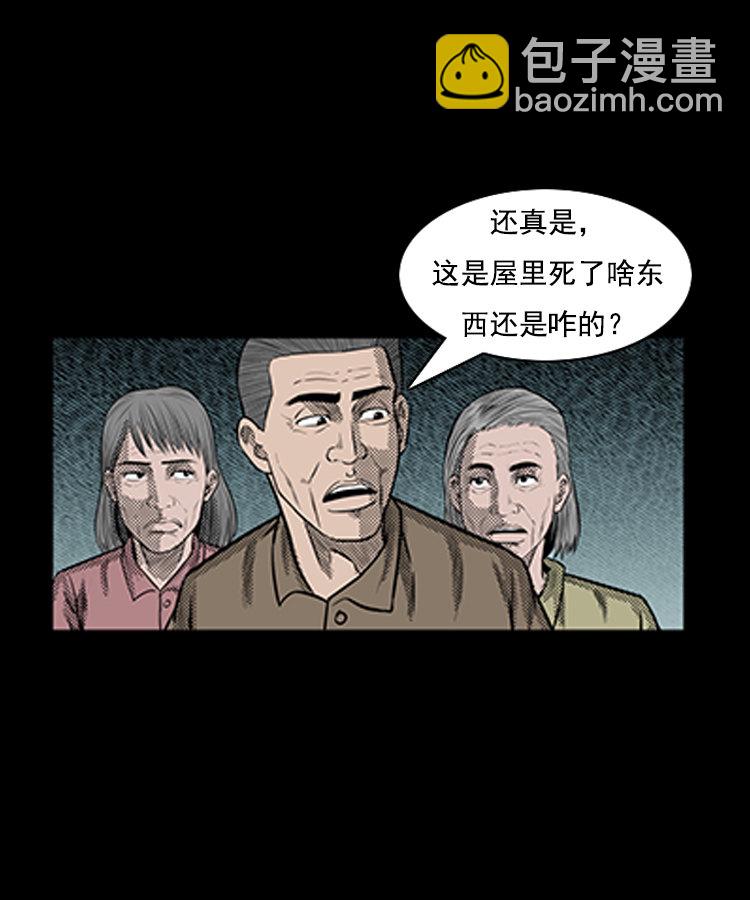 身后有人39