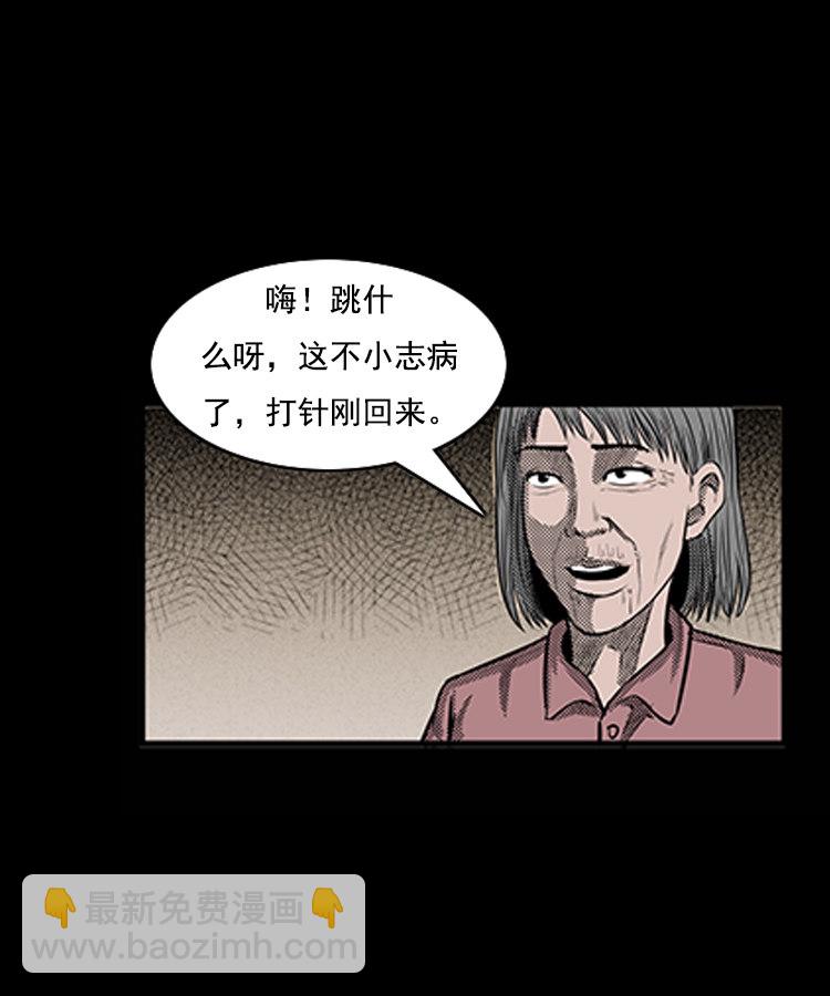 身后有人4