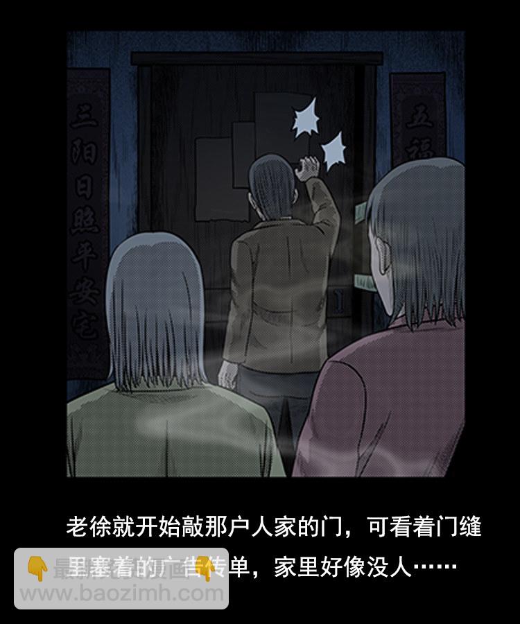 身后有人40