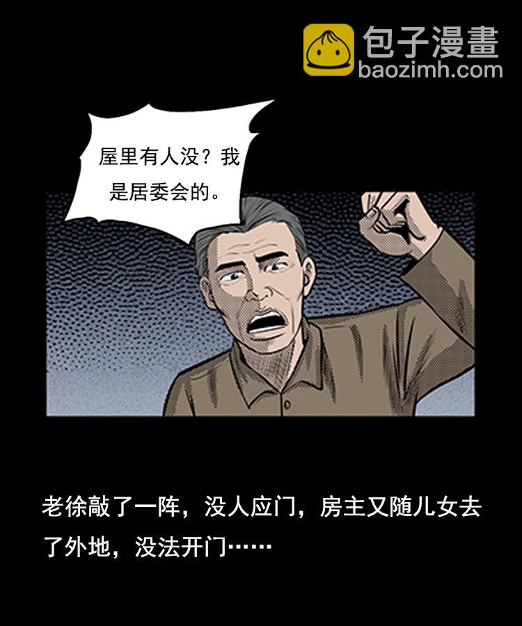 身后有人41