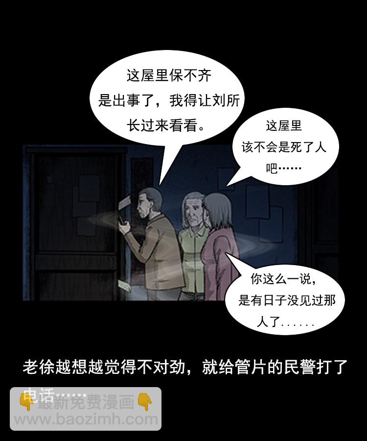身后有人42