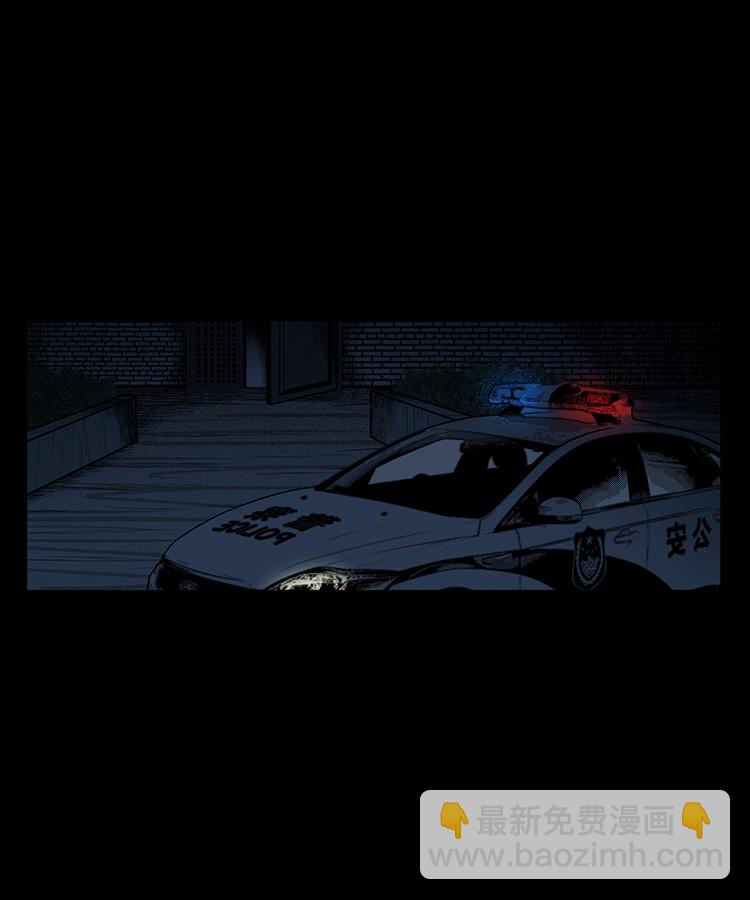 身后有人43