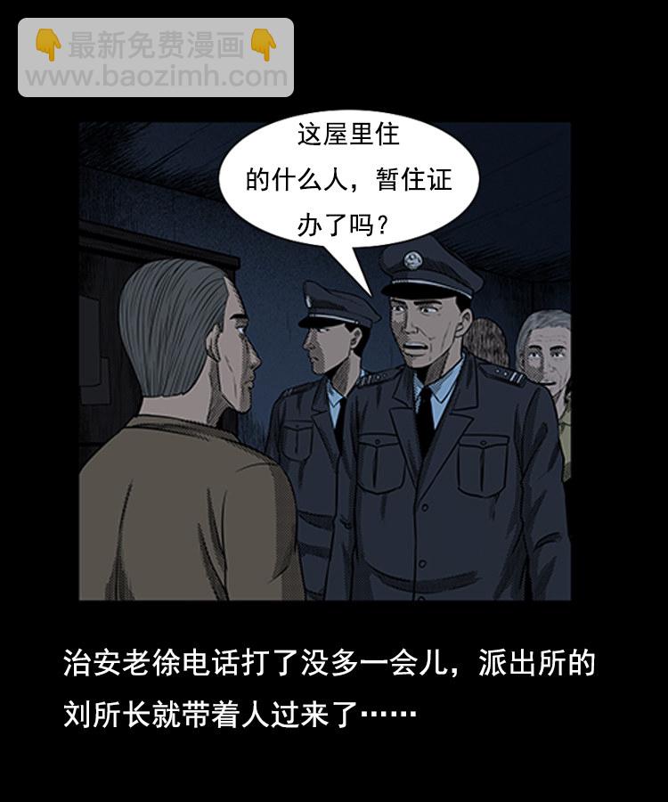 身后有人44