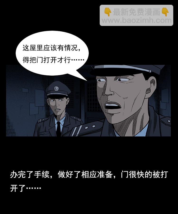 身后有人47
