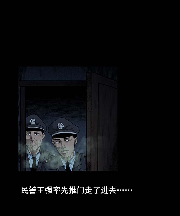身后有人48