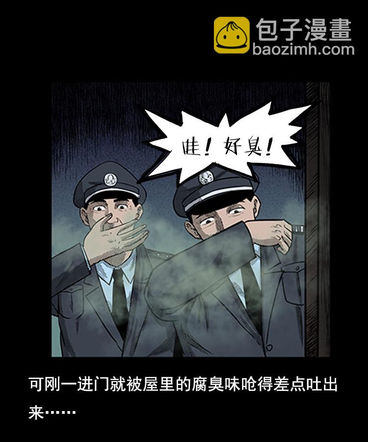身后有人49