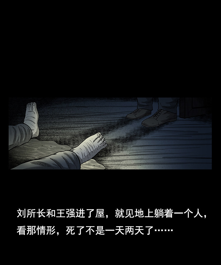 身后有人54