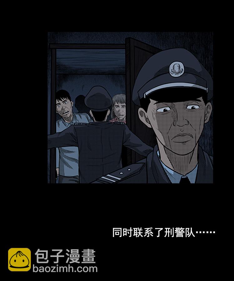 身后有人56