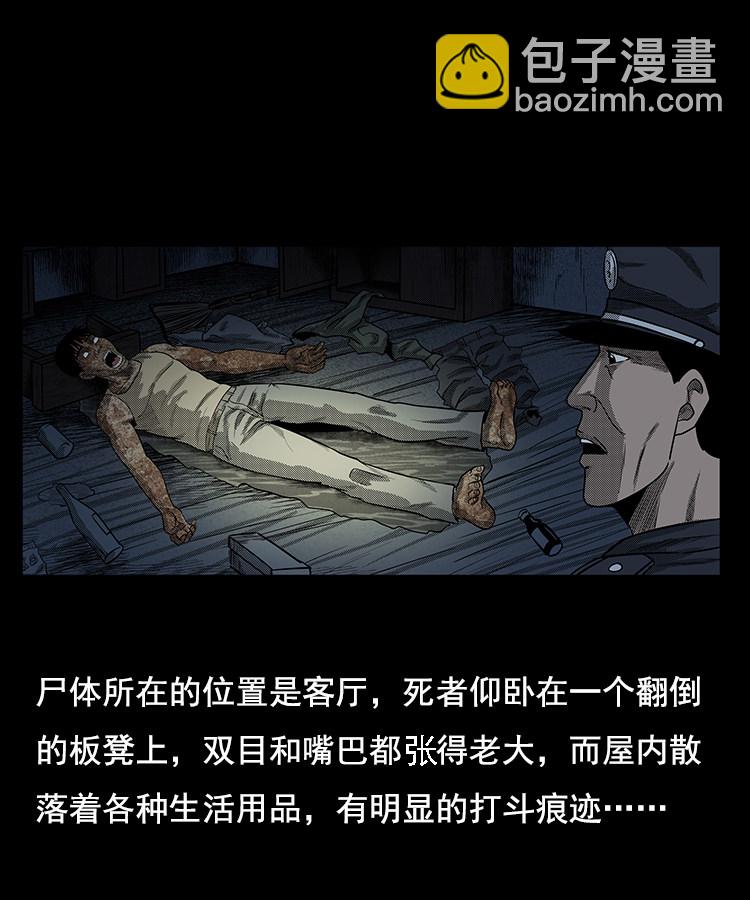 身后有人57