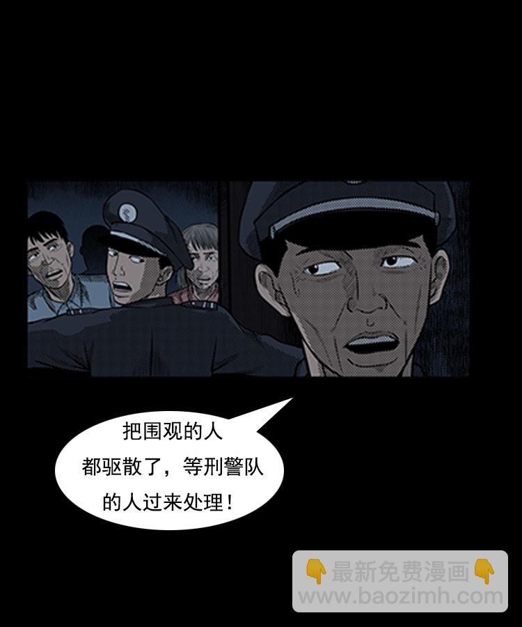 身后有人59