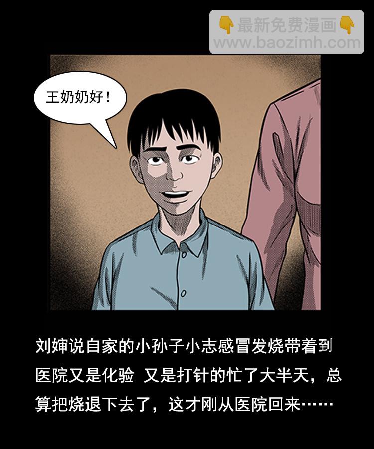 身后有人6