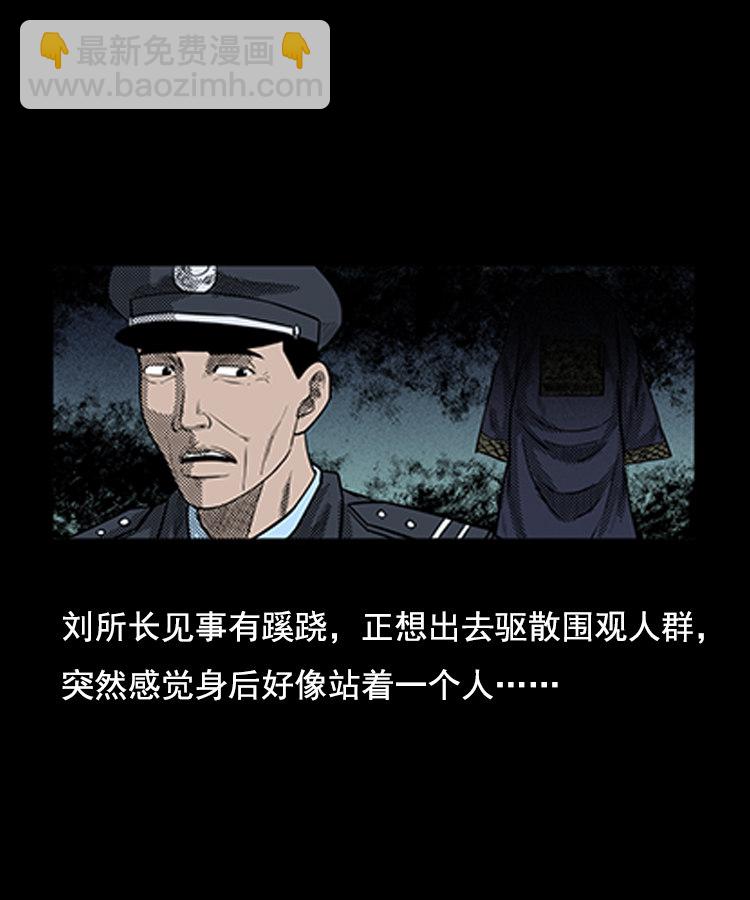 身后有人60