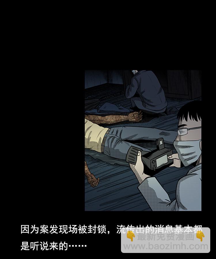 身后有人62