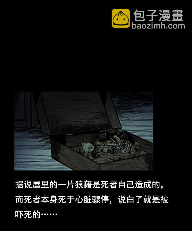 身后有人63
