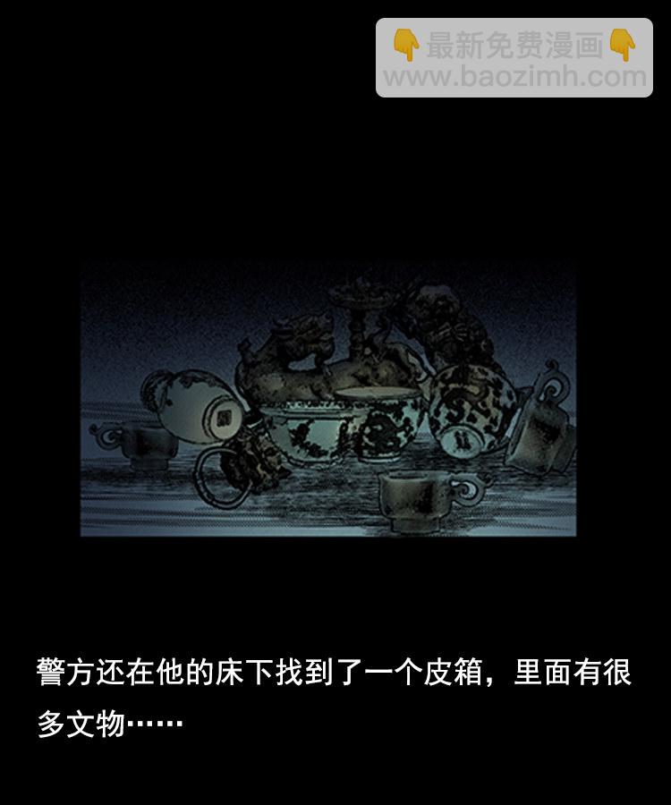 身后有人64
