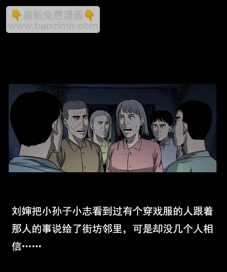 身后有人66