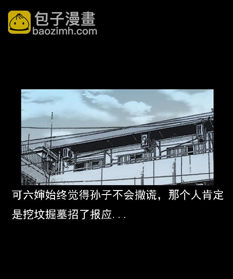 身后有人67