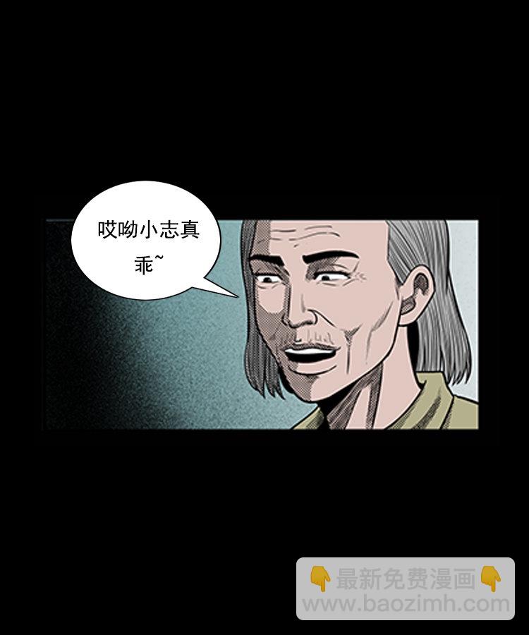 身后有人7