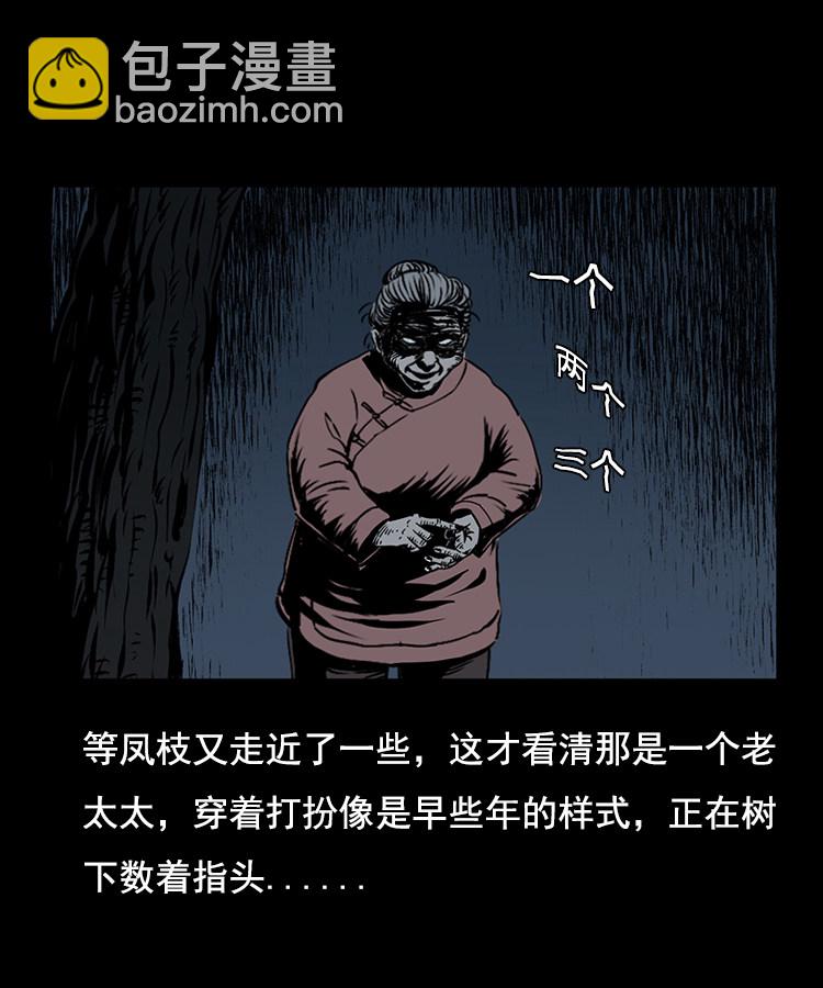 花柳树12