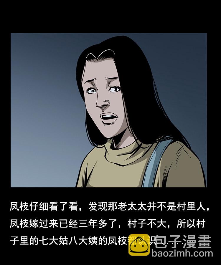 花柳树13
