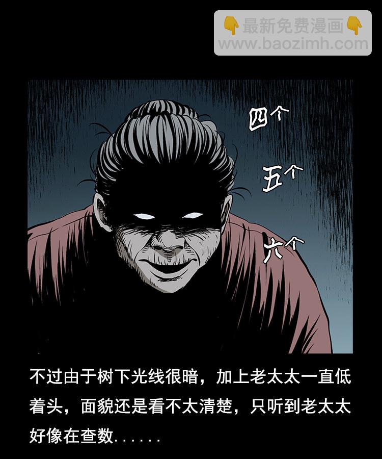 花柳树15