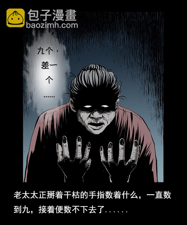 花柳树17