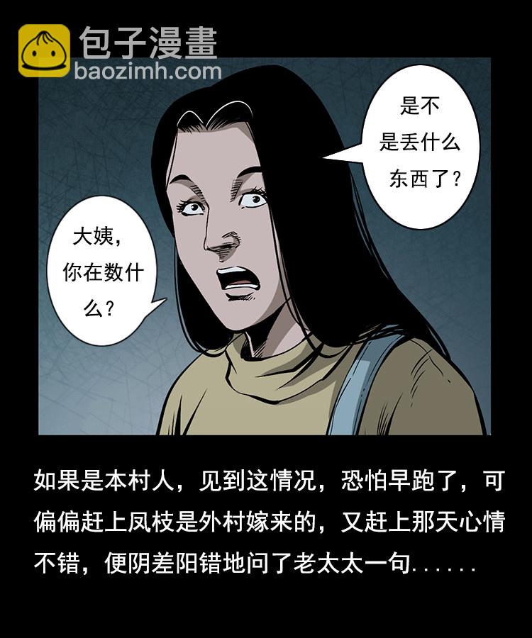 花柳树19