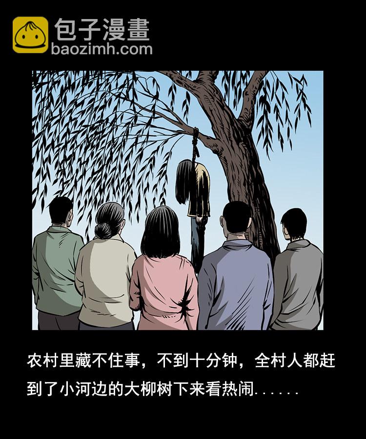 花柳树2