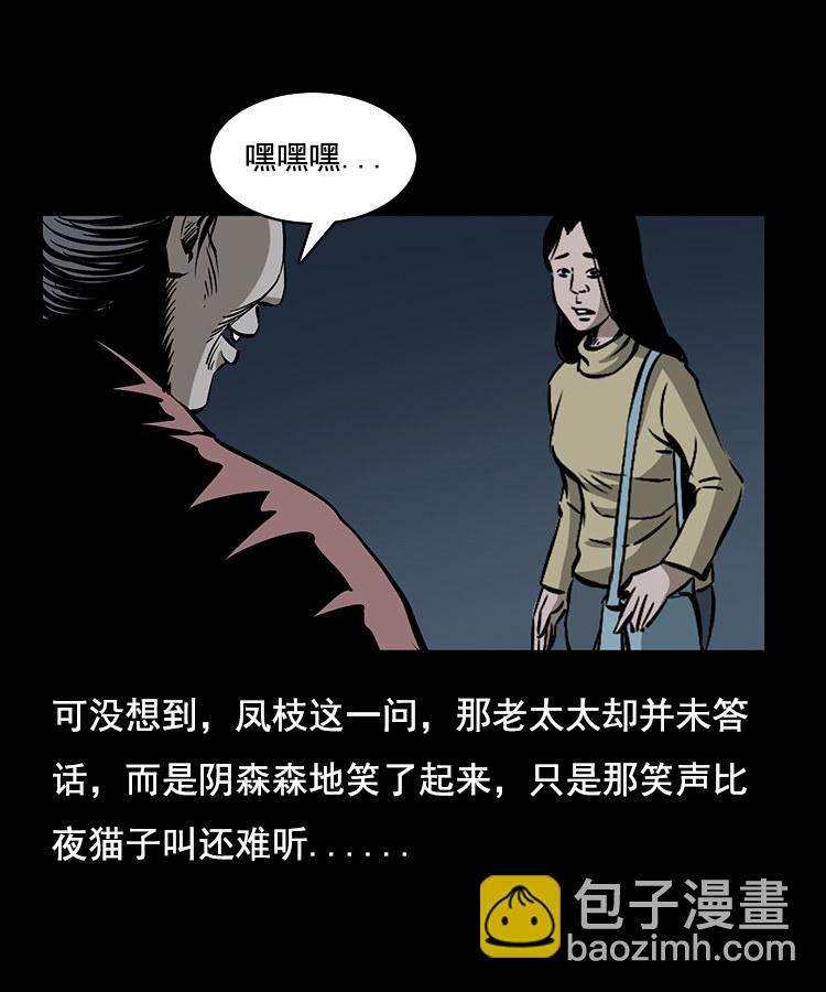 花柳树20