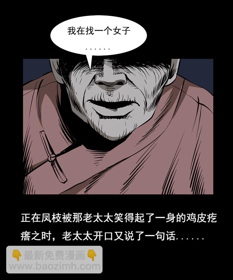 花柳树21