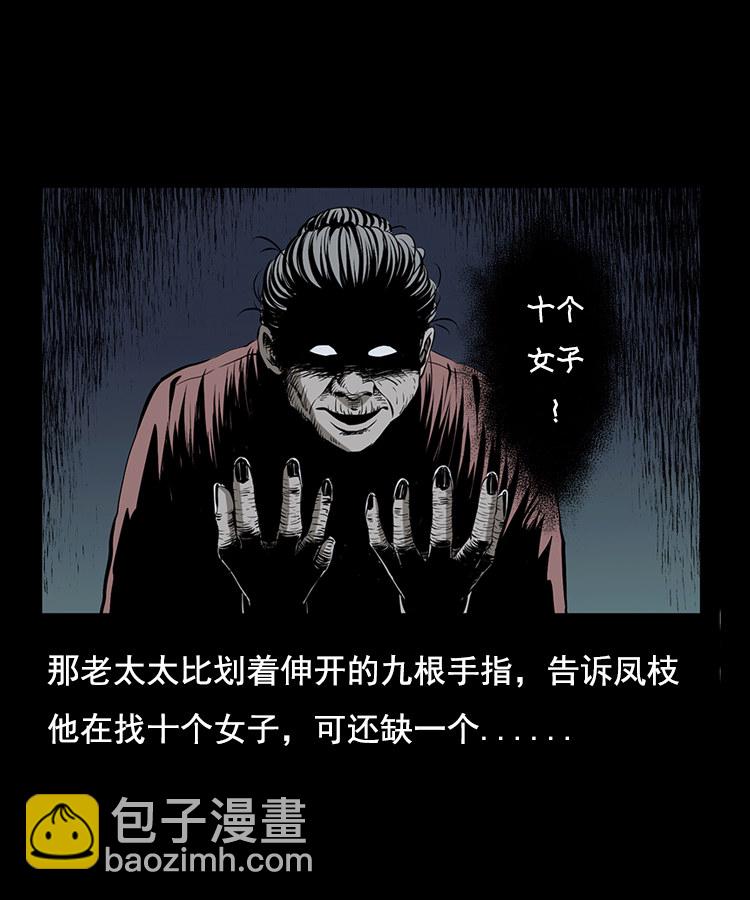 花柳树22