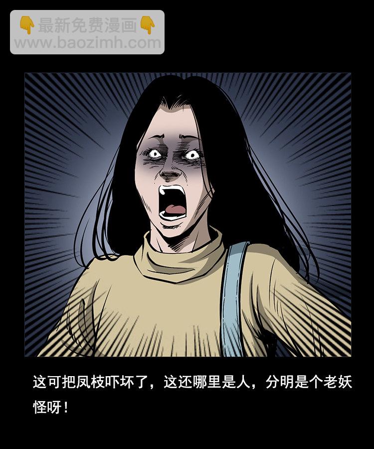 花柳树24