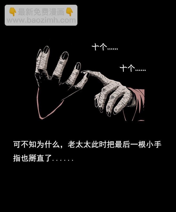 花柳树27
