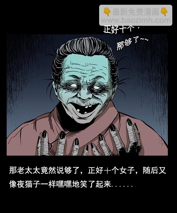 花柳树28