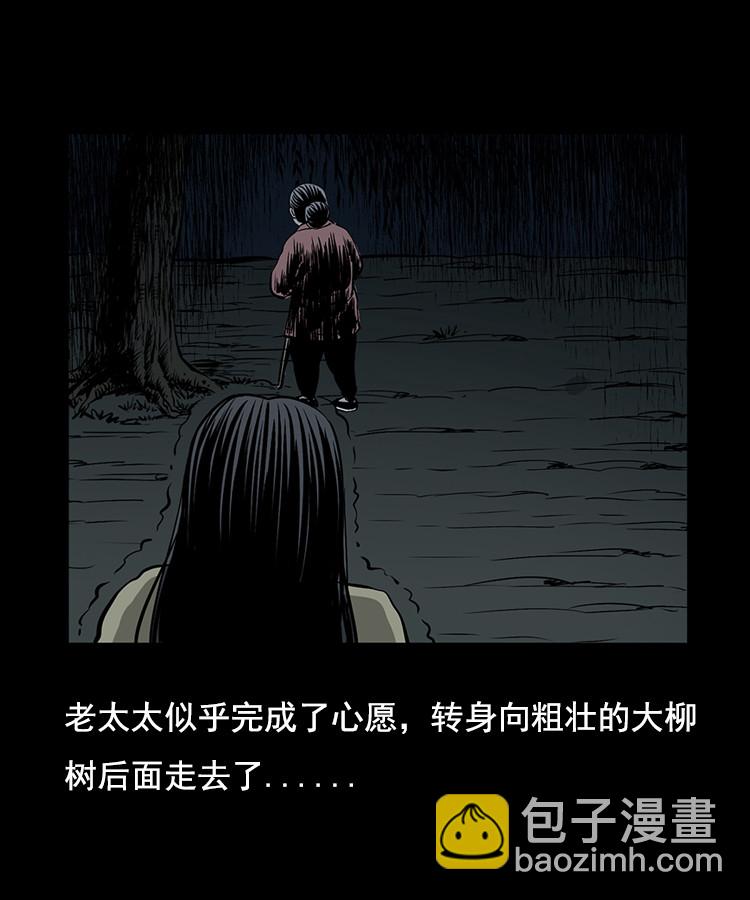 花柳树29