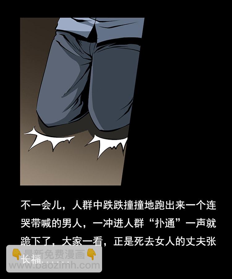 花柳树3