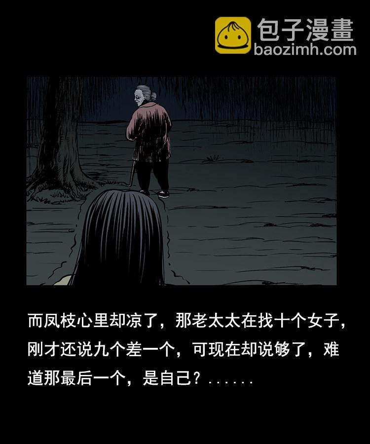 花柳树30