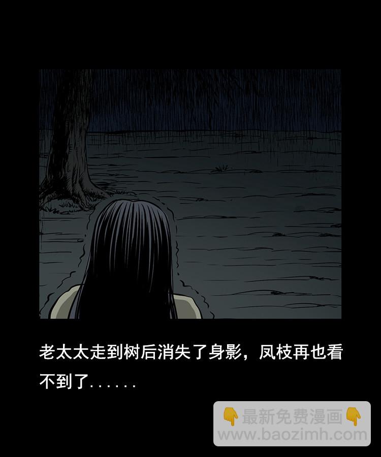 花柳树32