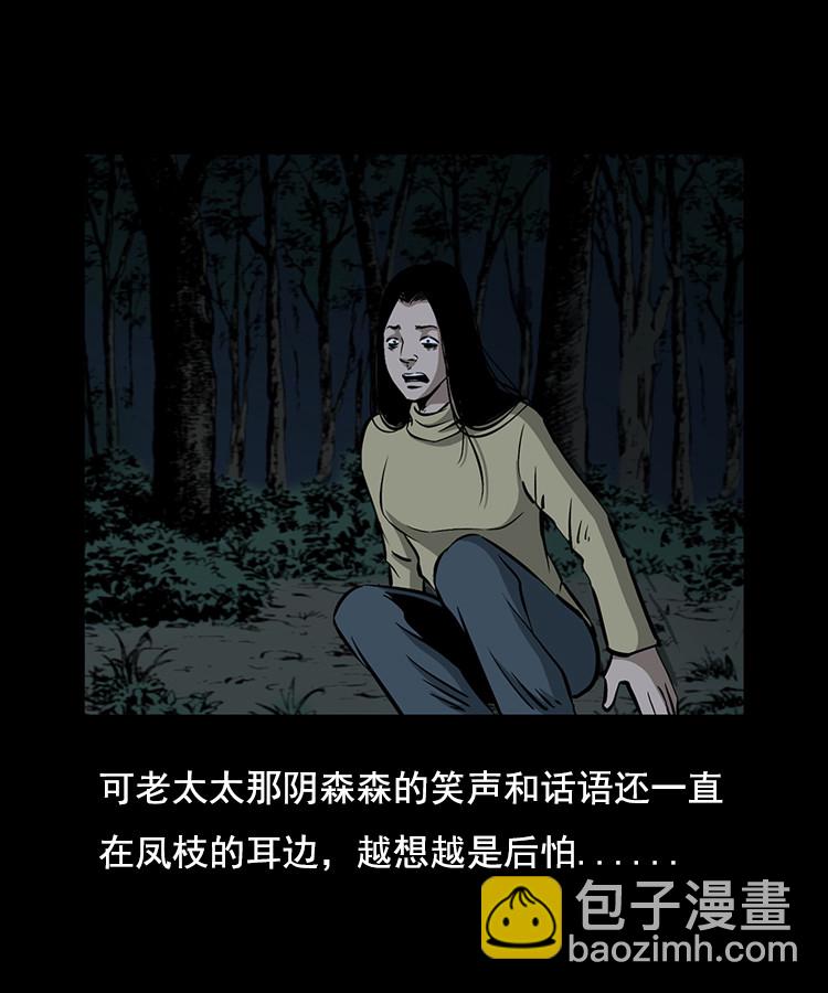 花柳树33