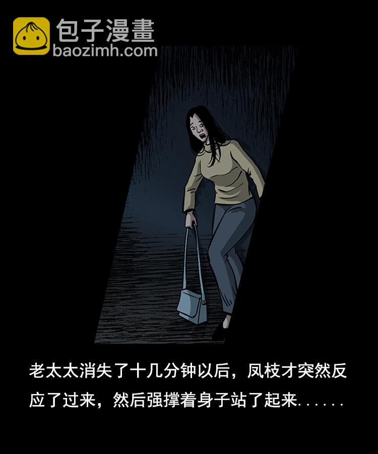 花柳树35