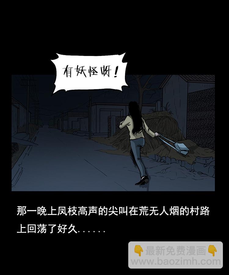 花柳树37