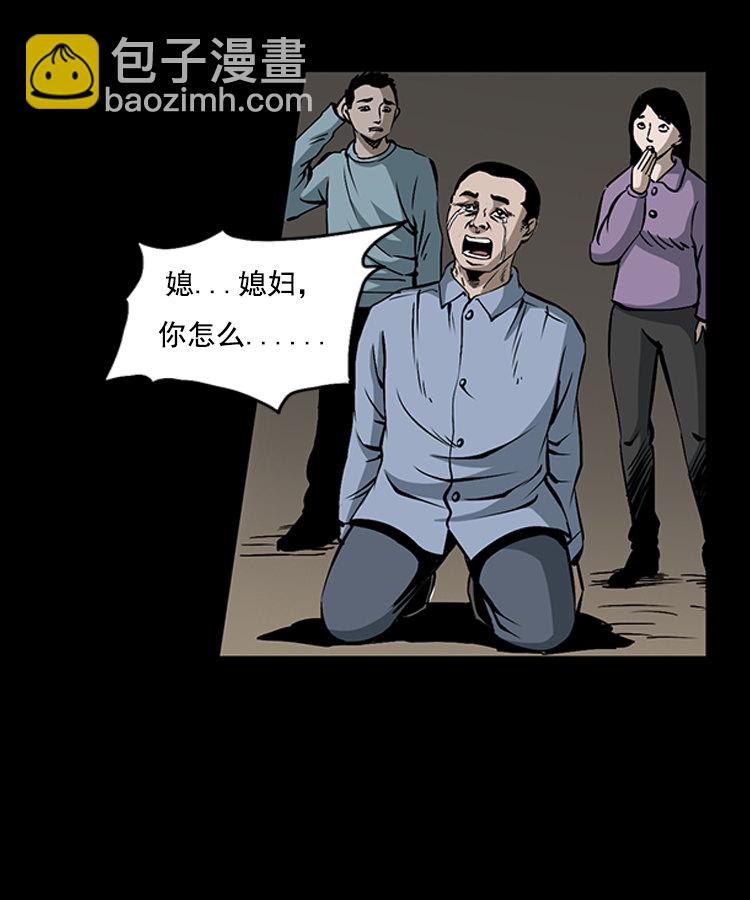 花柳树4
