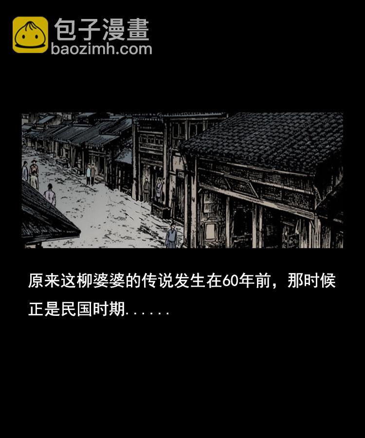 花柳树42