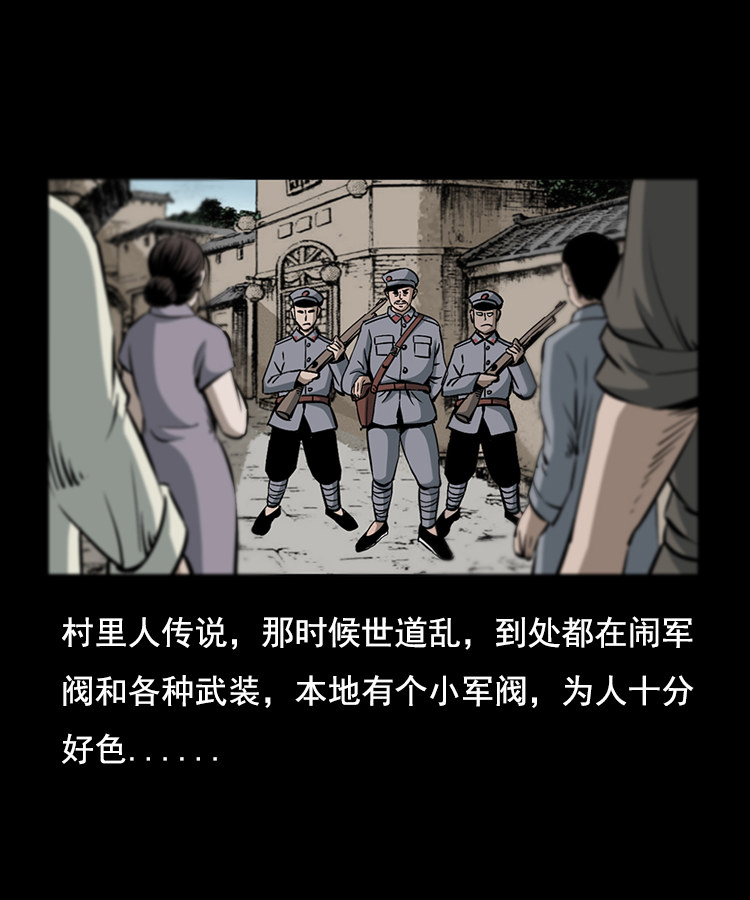 花柳树43