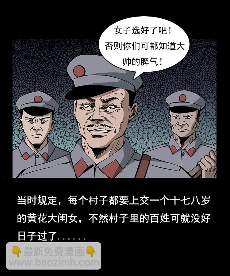 花柳树44